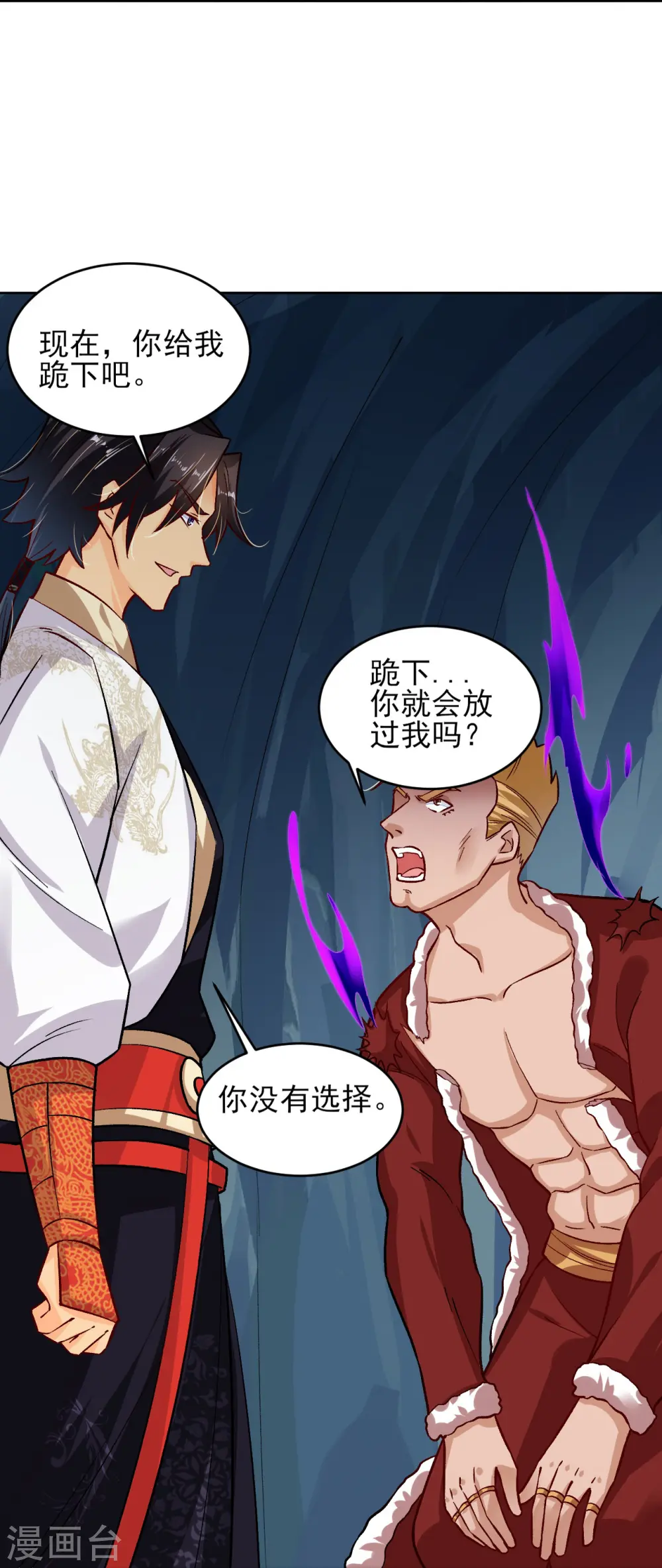 第344话 内幕8