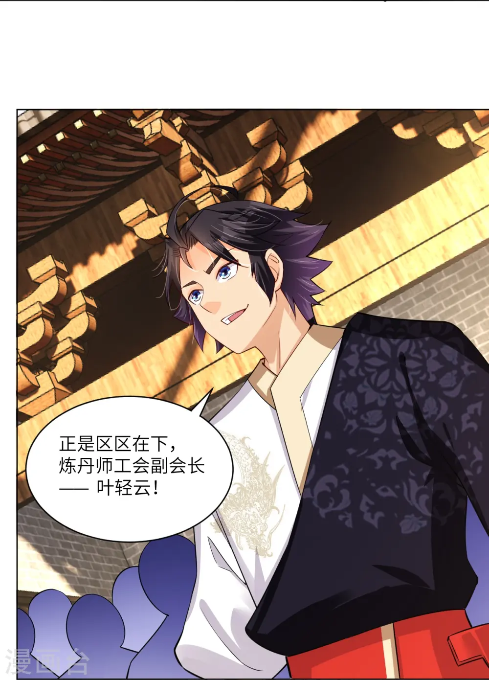 第287话 介入26