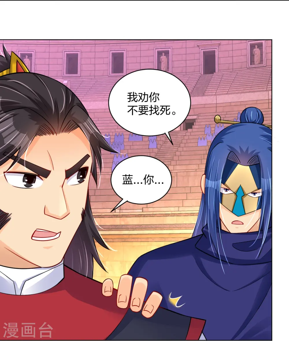第263话 外来者30