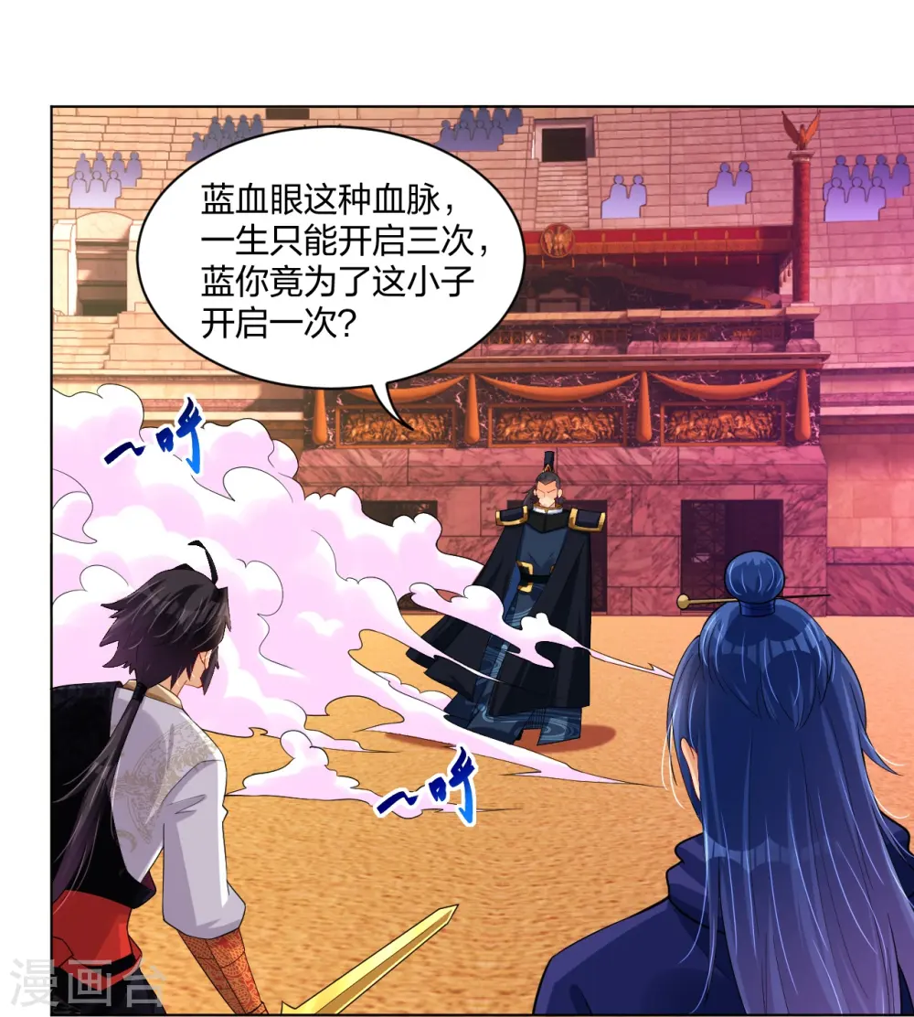 第265话 求助12