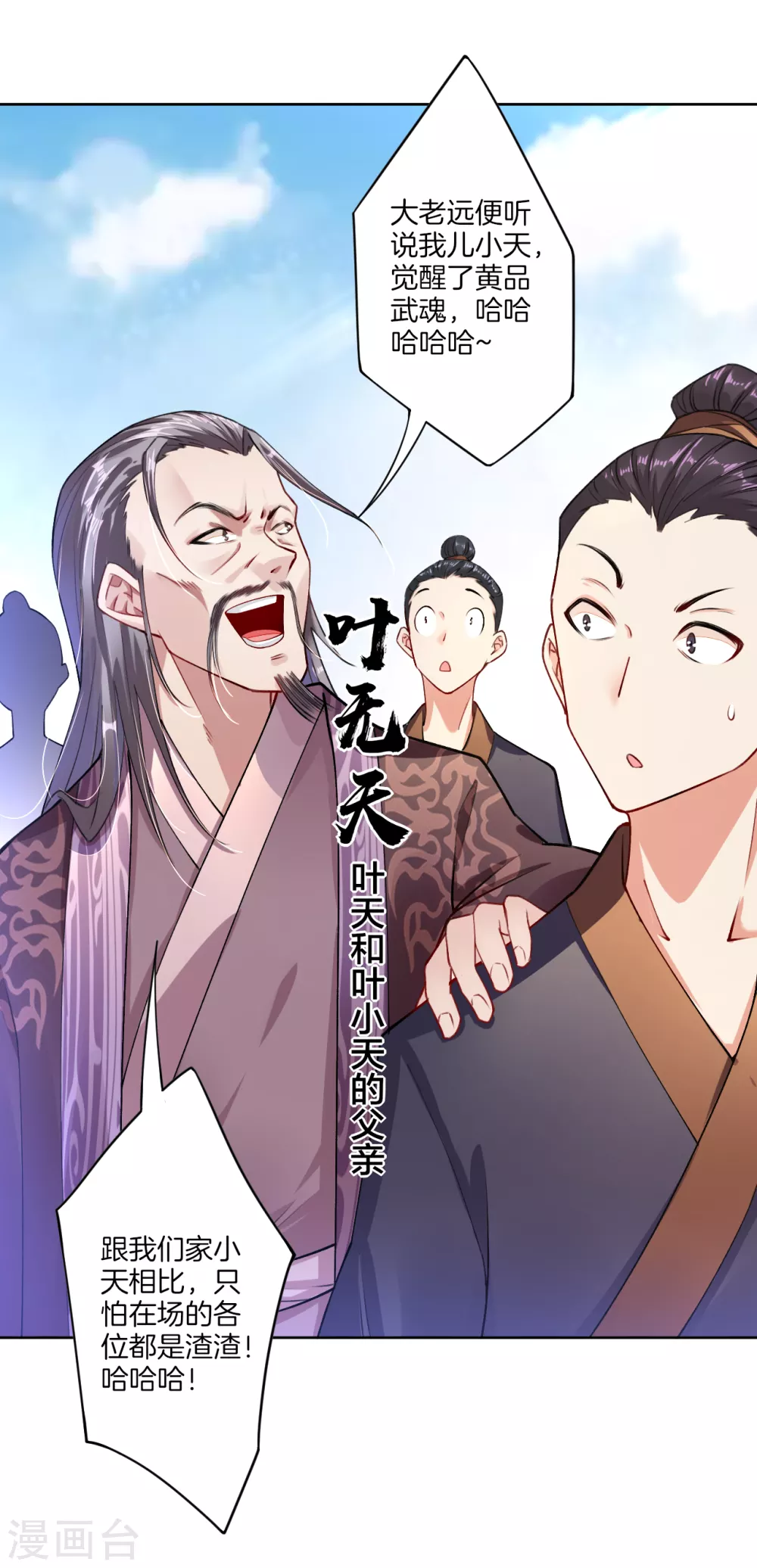 第6话 对峙！5