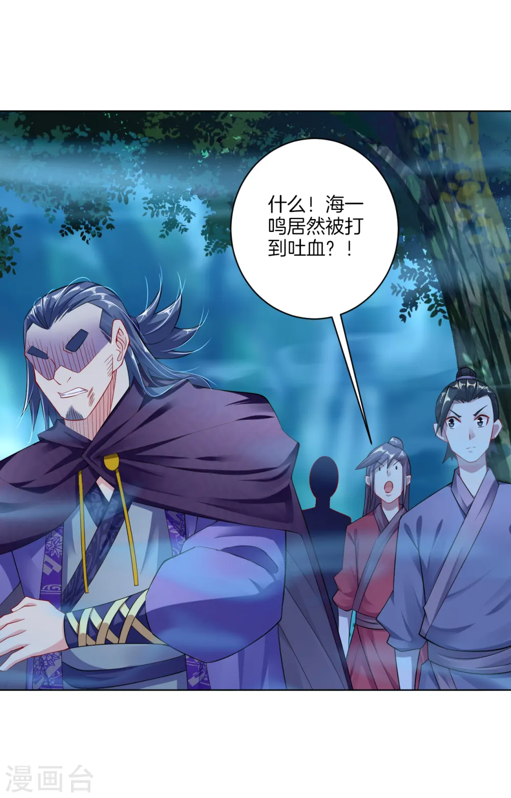 第23话 肉体狂魔，就这？7