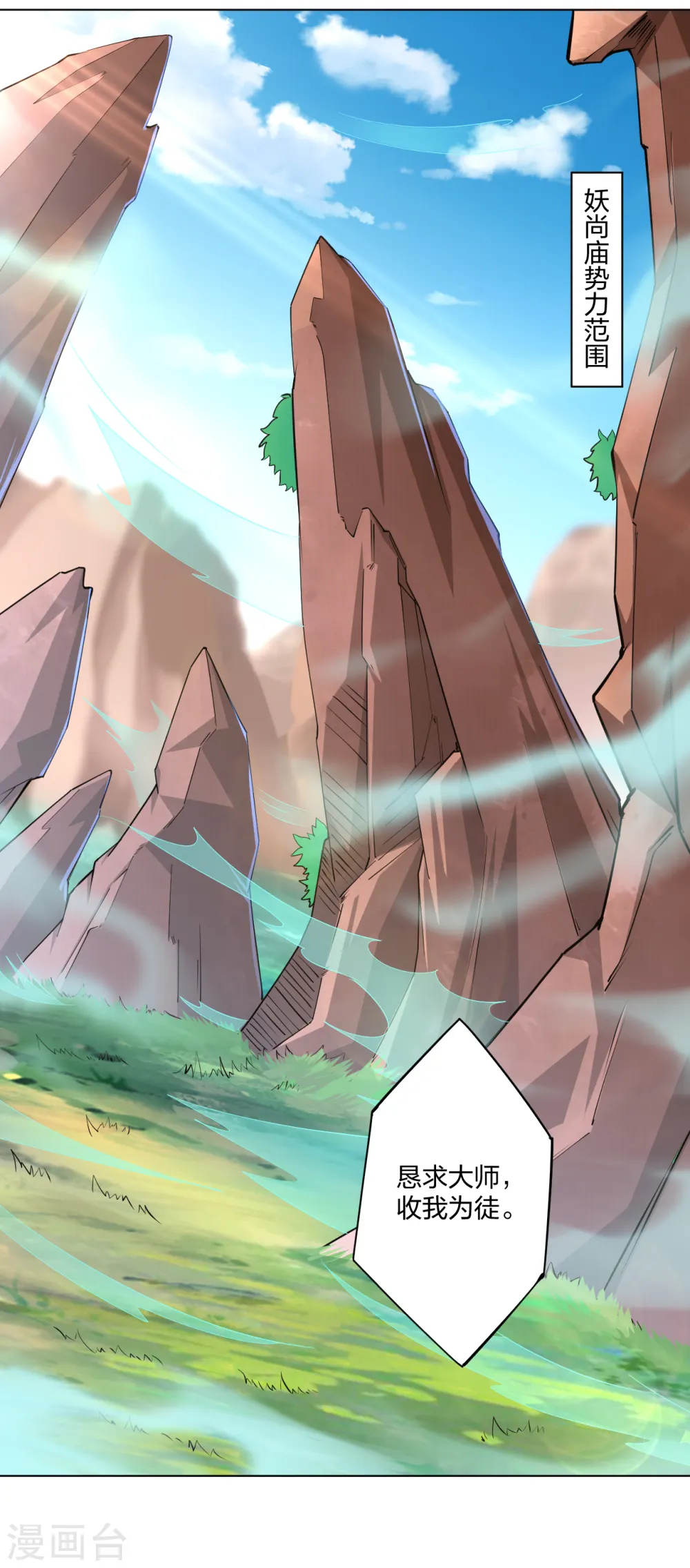 第202话 新星海帝王15