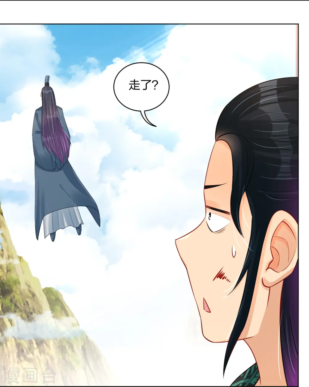 第244话 应邀18