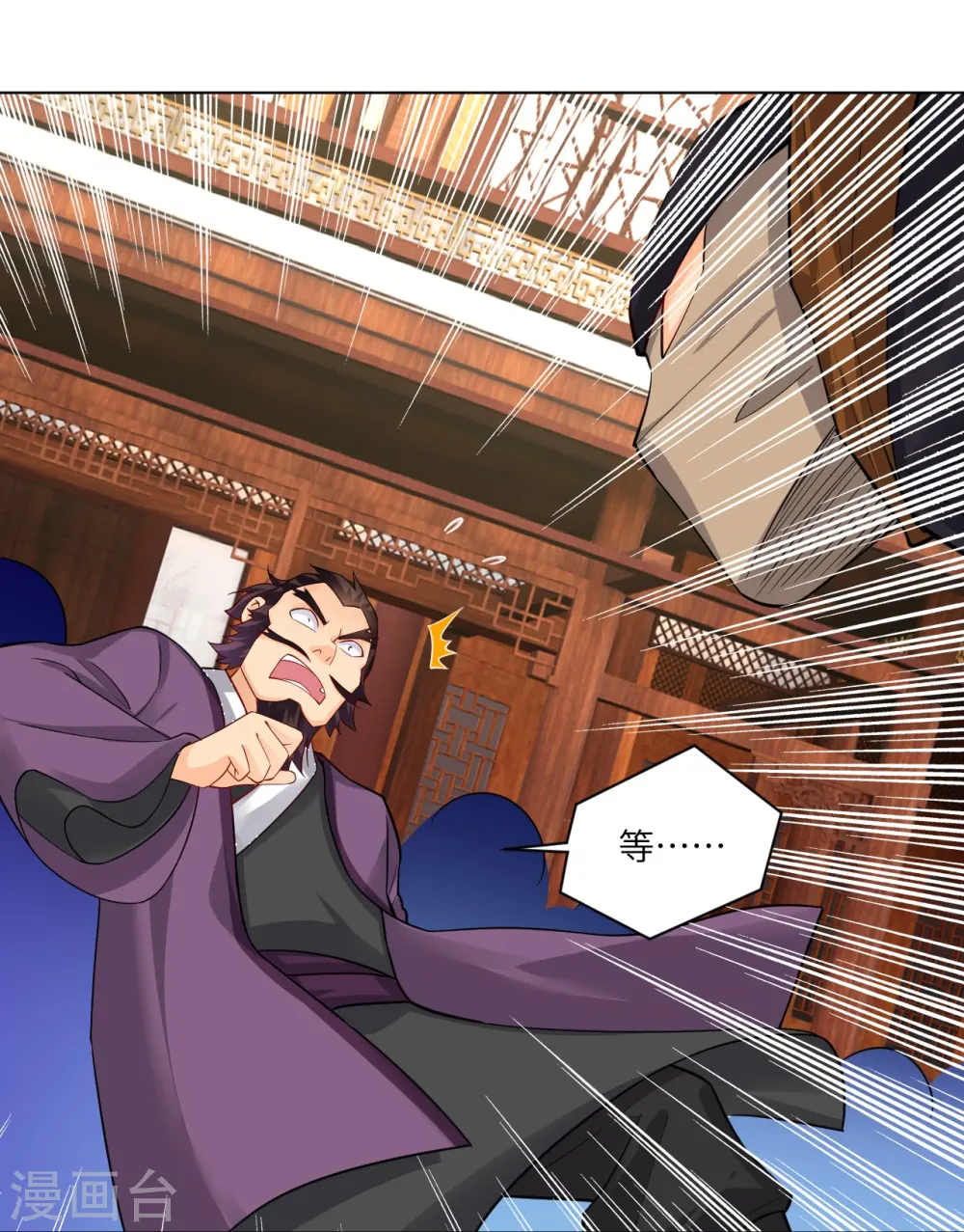 第288话 丹药悬赏15