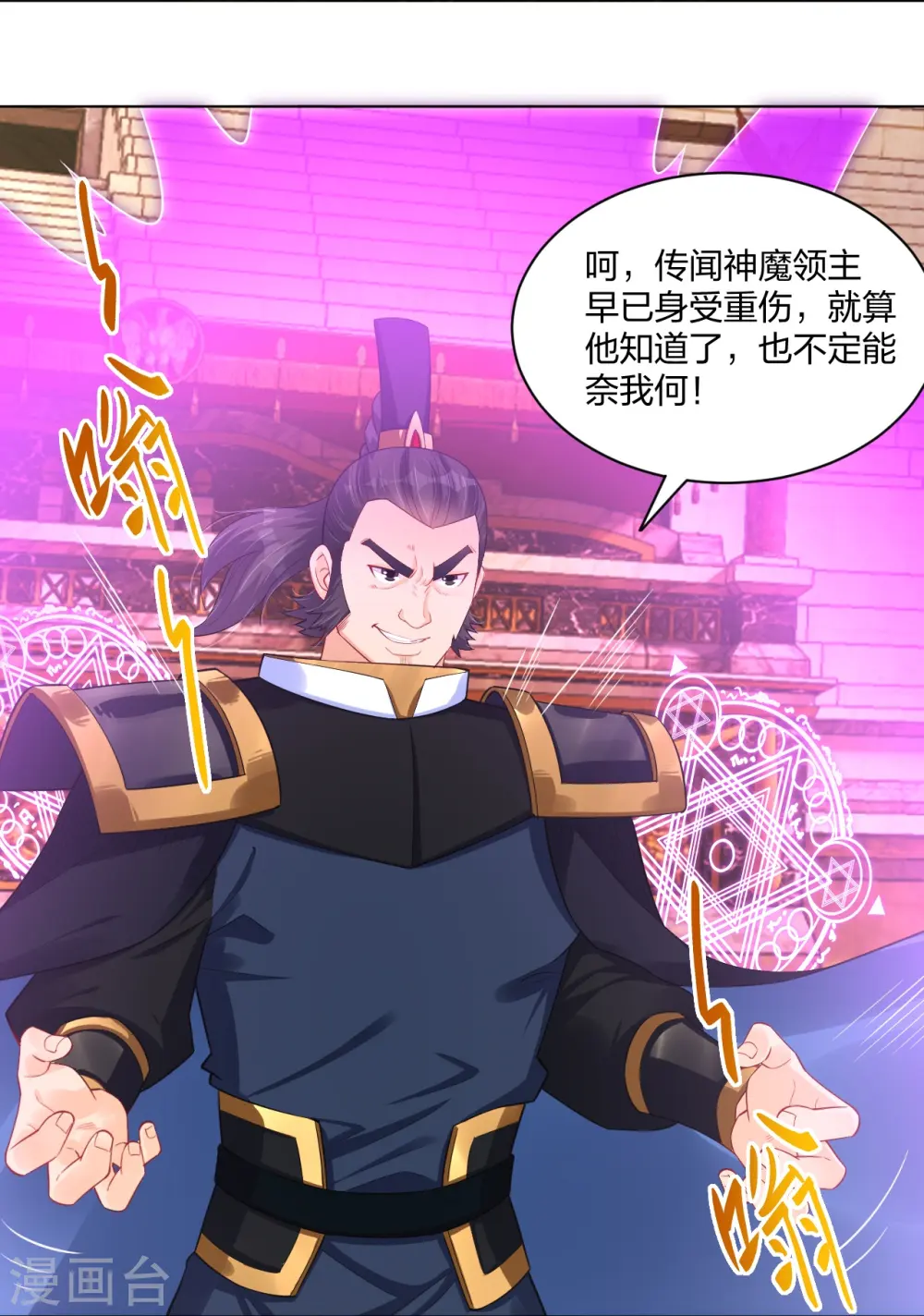 第265话 求助16