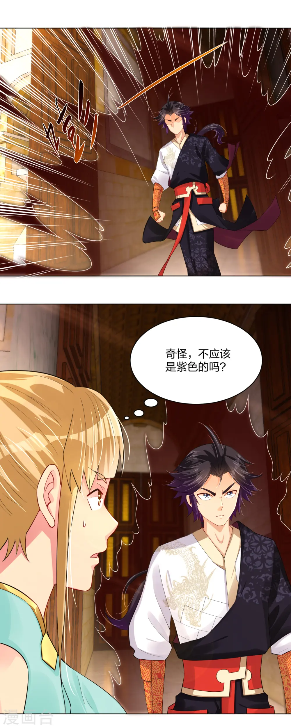 第231话 加料11