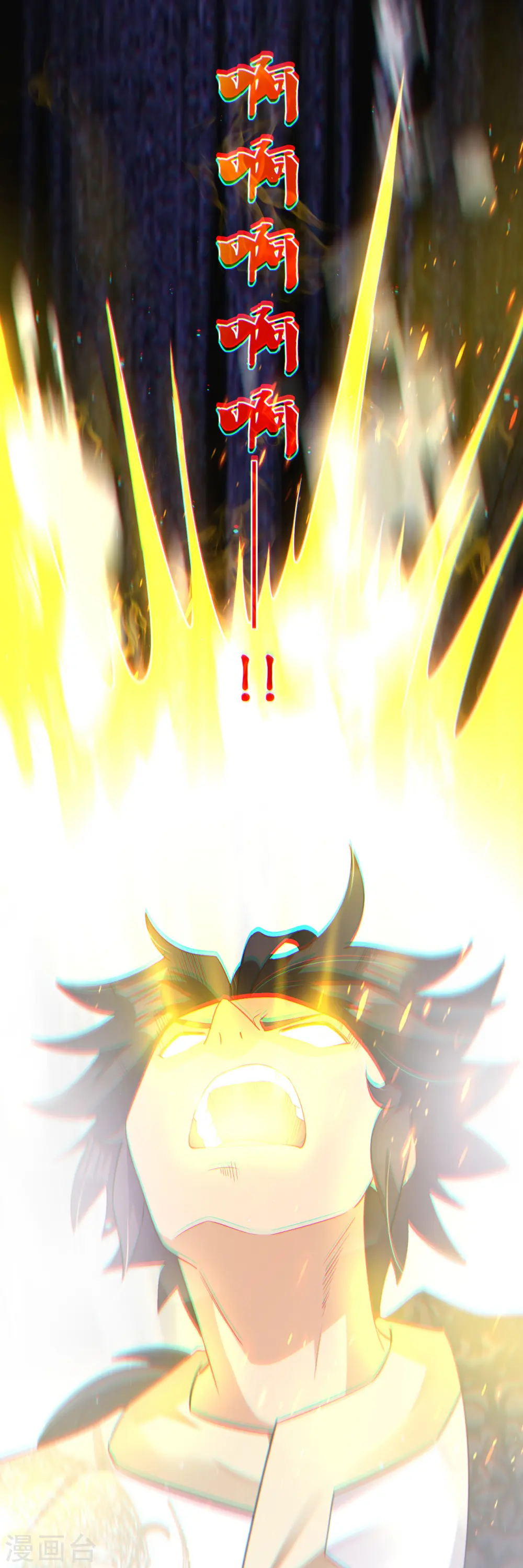 第213话 大礼28