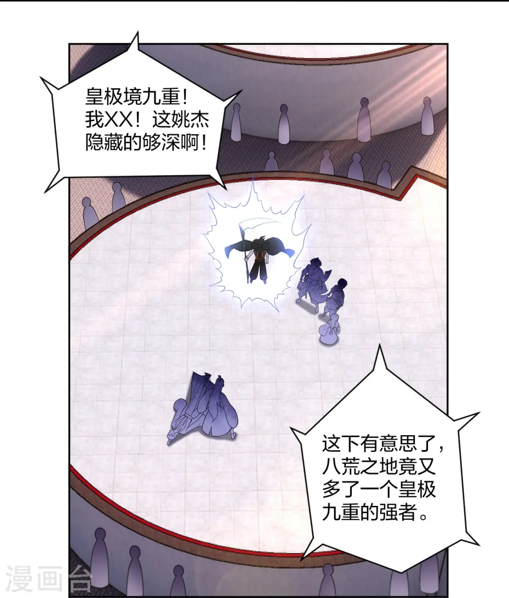 第302话 我不是会长16