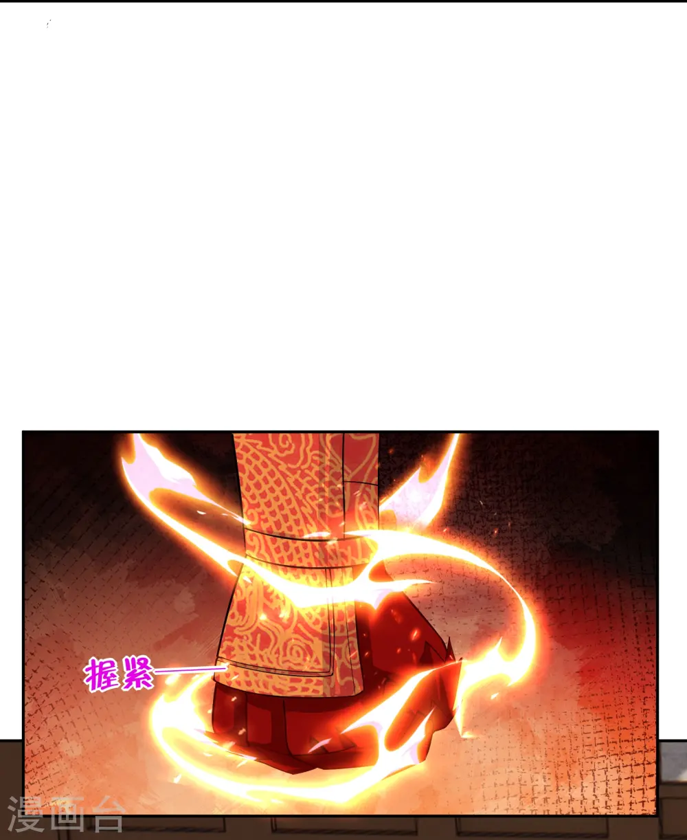 第379话 问罪20