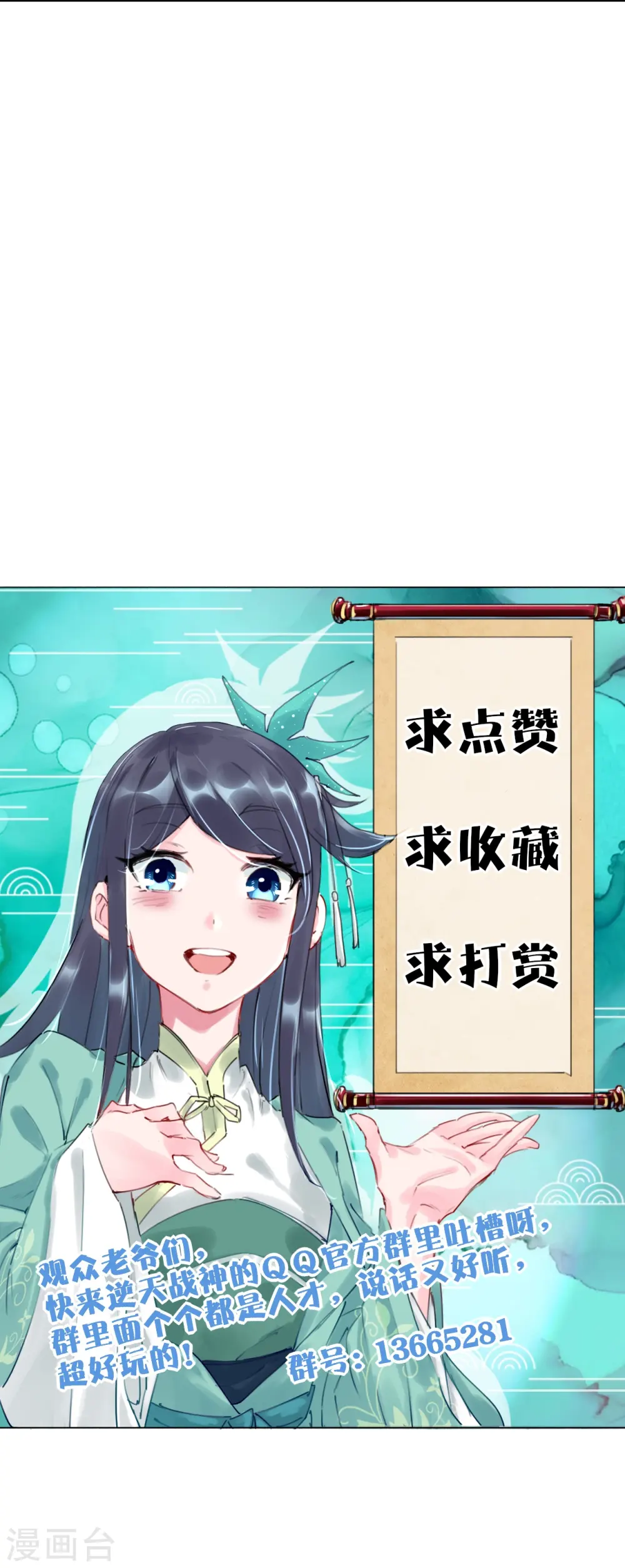 第363话 黑龙33