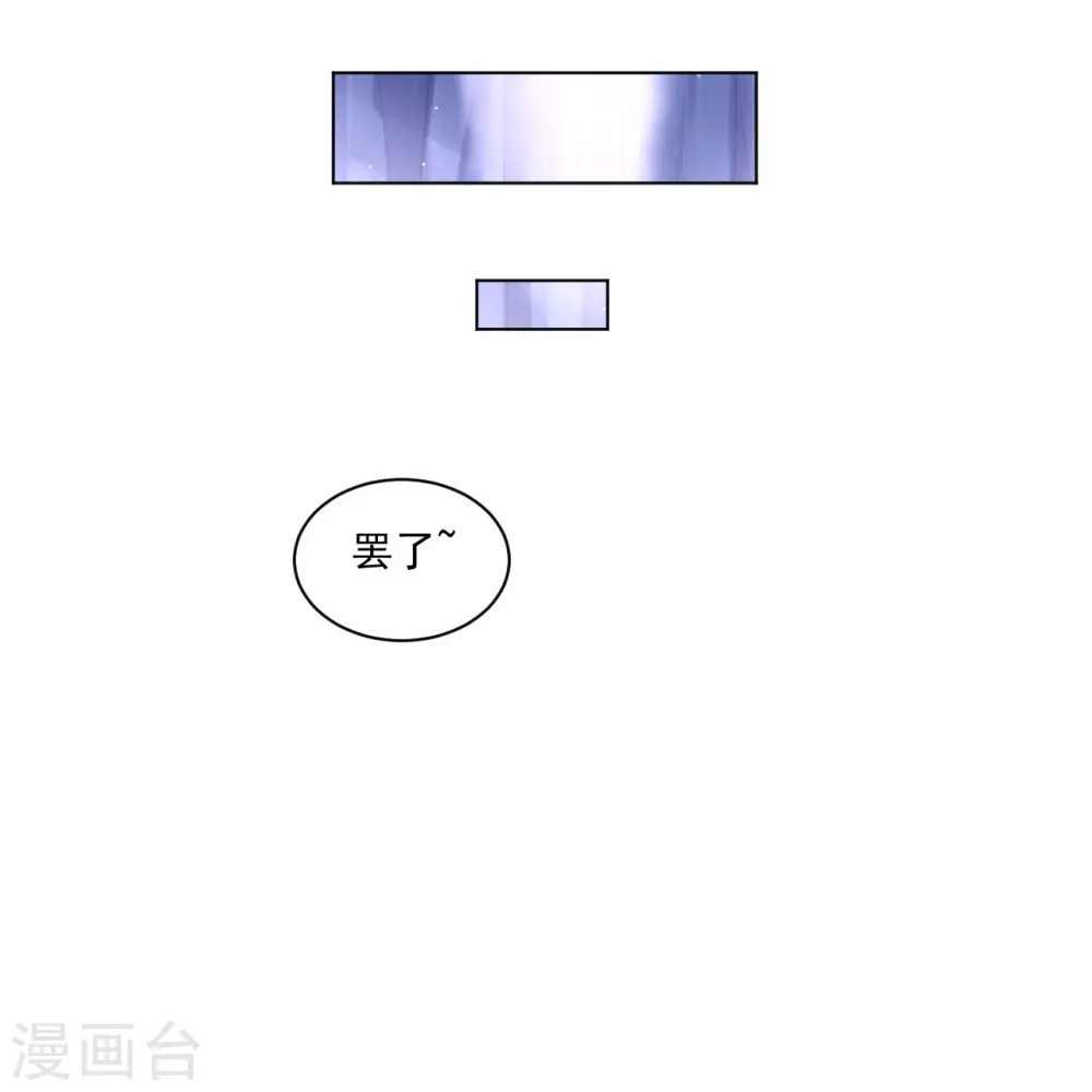 第341话 胖子要死？32