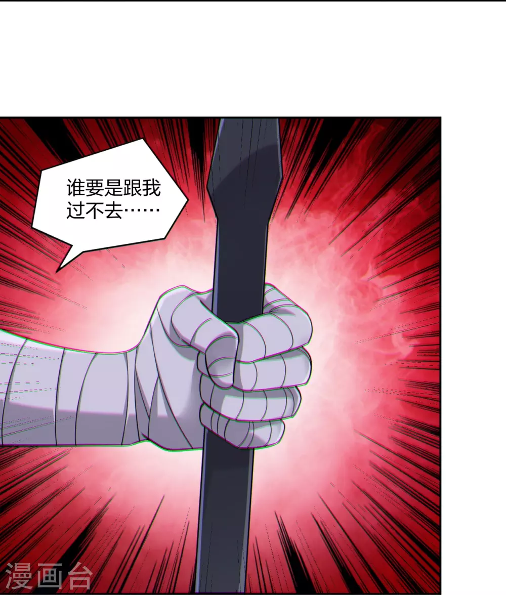 第304话 撑腰16