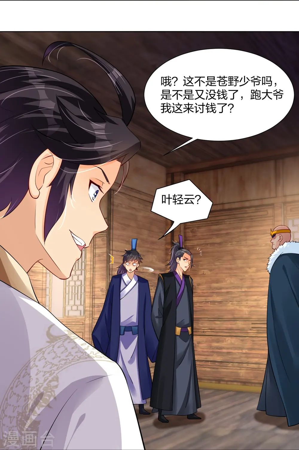 第275话 挑衅24