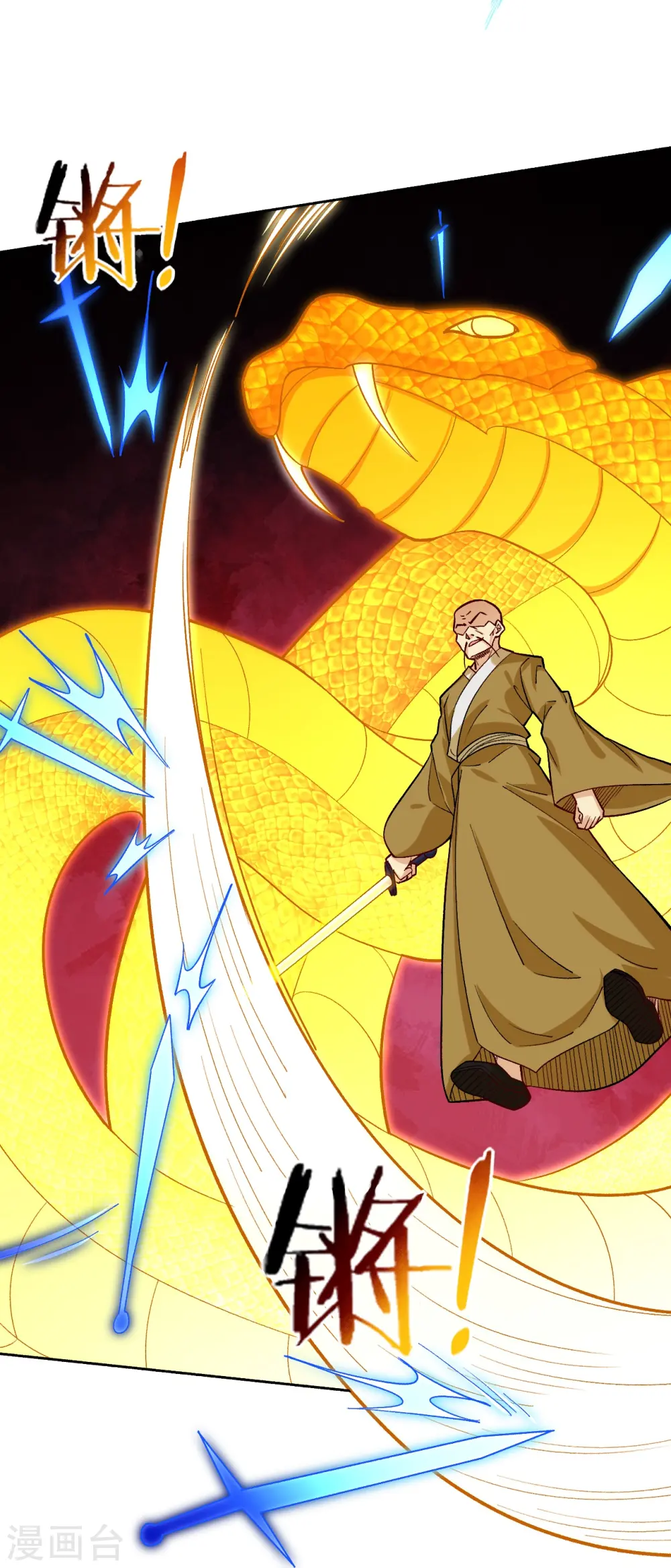 第360话 师徒相认16