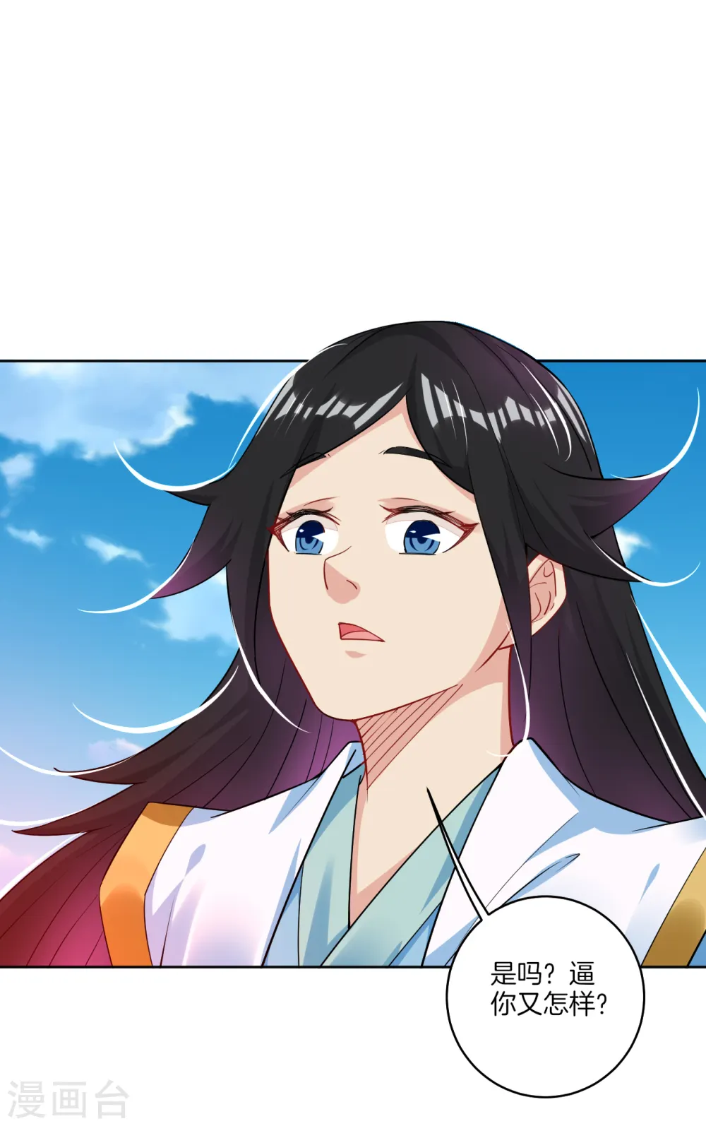 第126话 学院院长11
