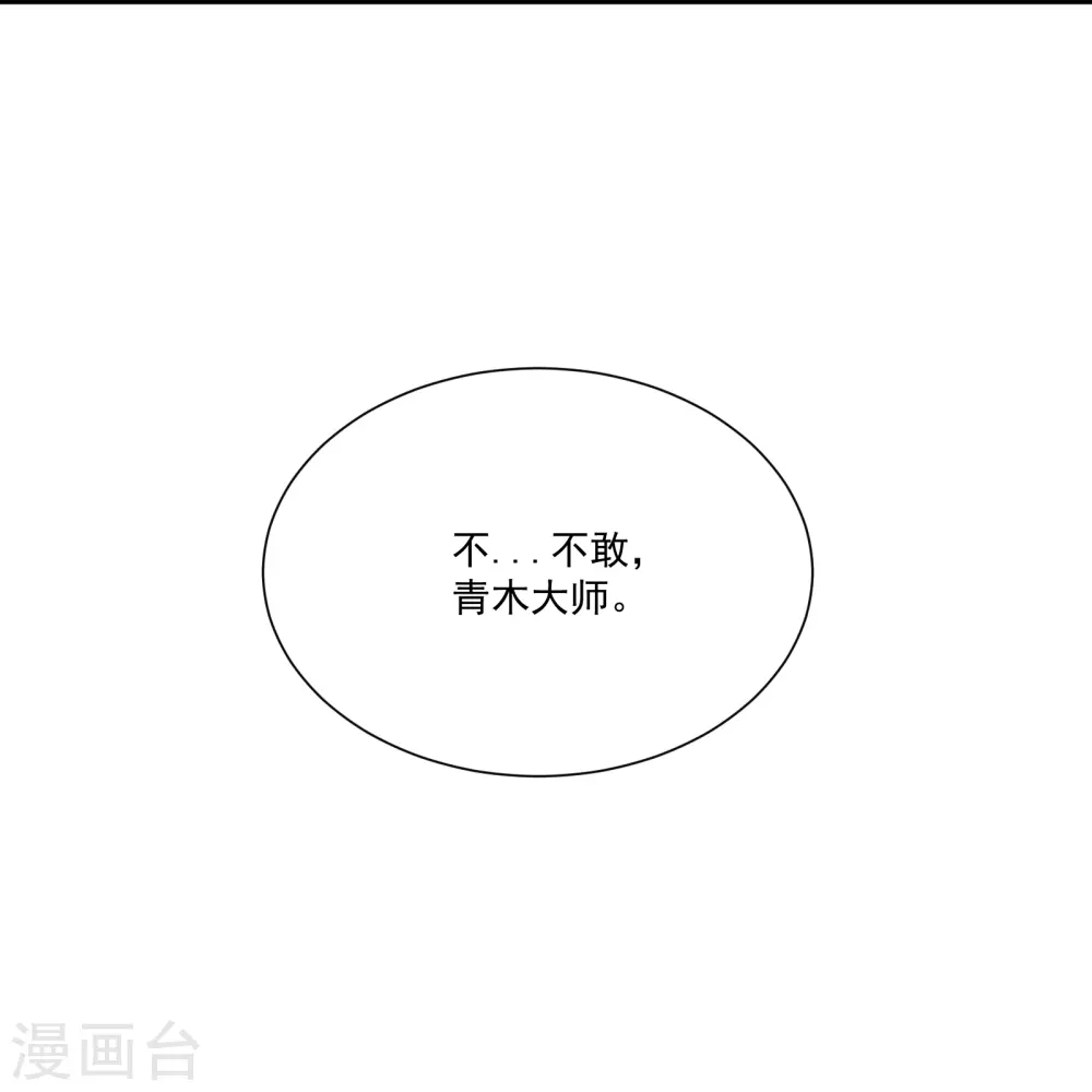 第379话 问罪26