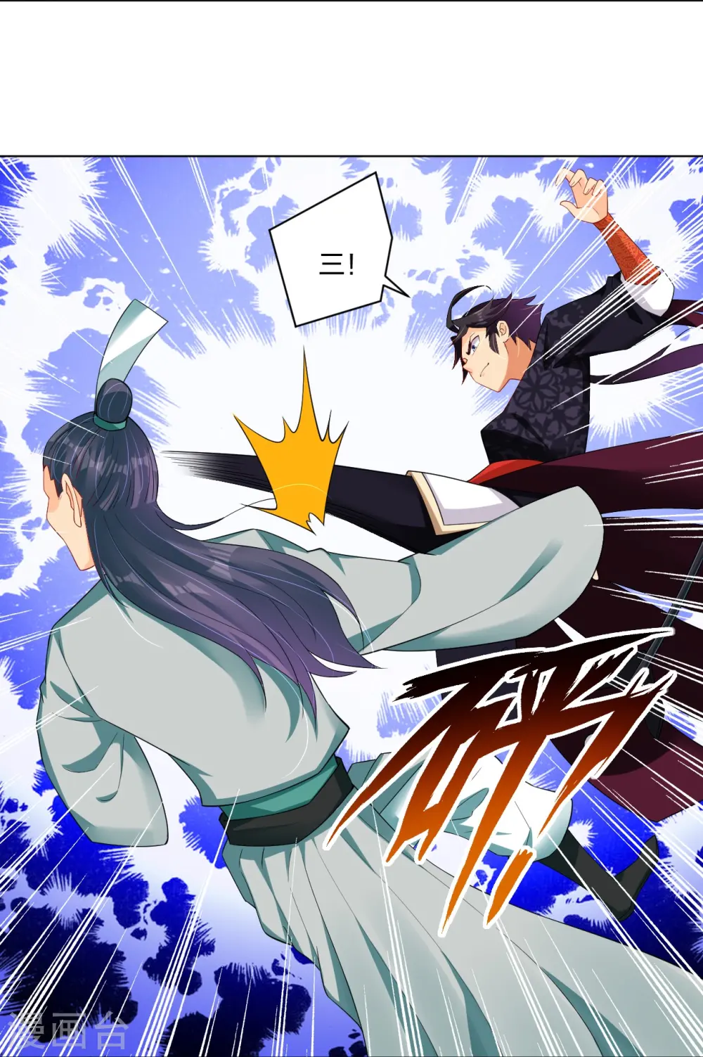 第250话 生死斗7
