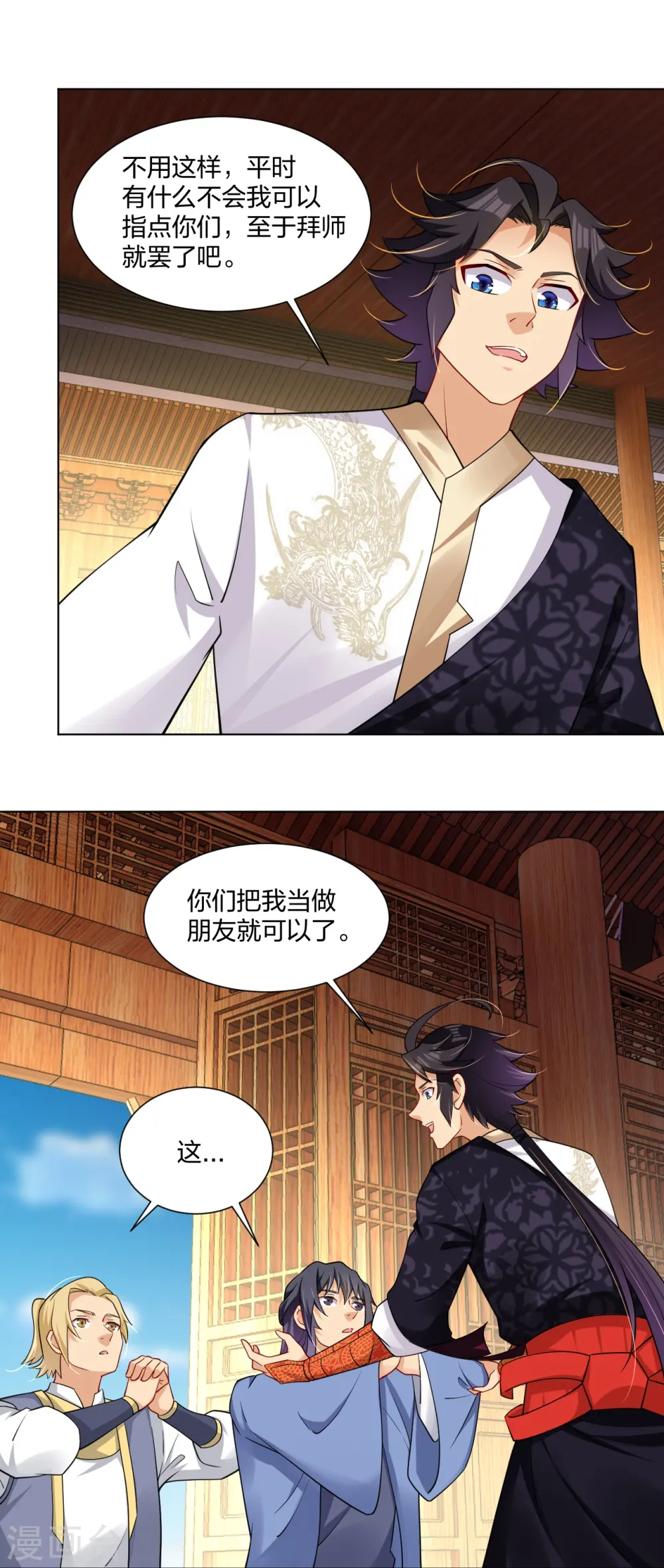 第291话 抢人2