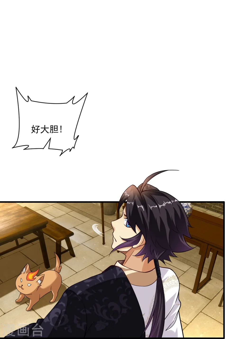 第366话 收拾恶霸14