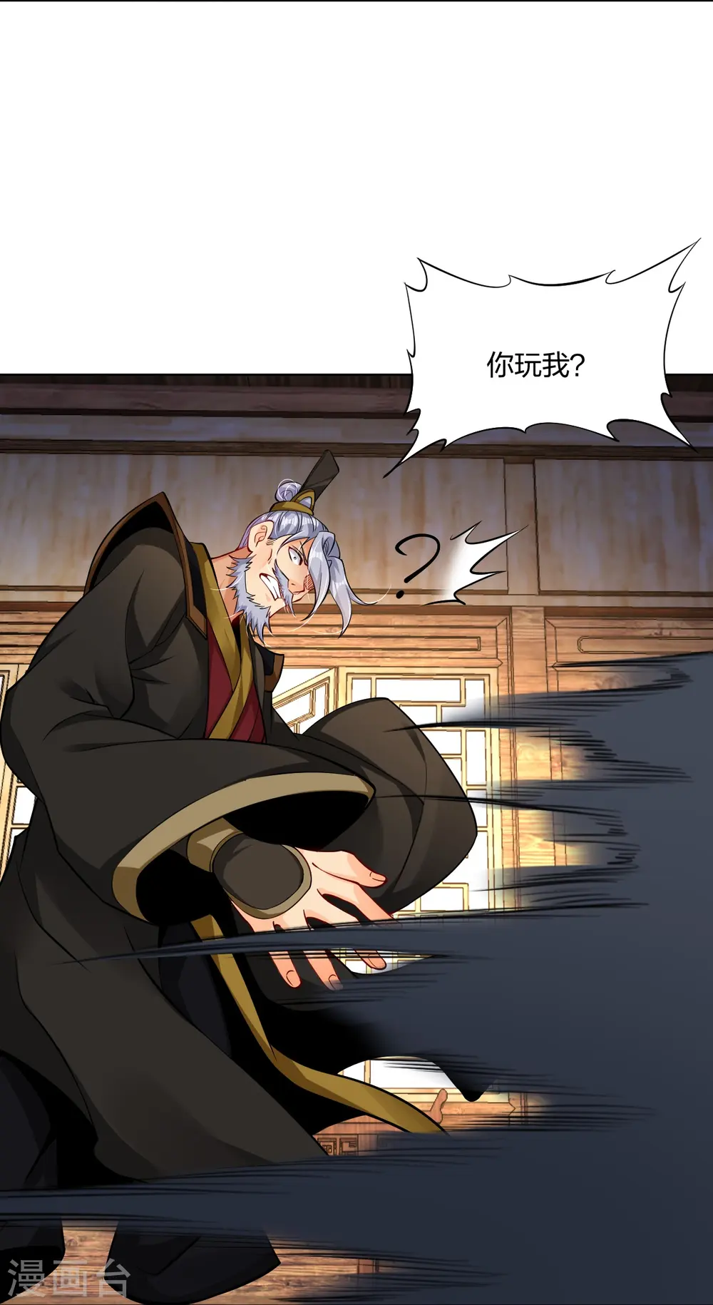 第277话 上官家VS炼丹师12