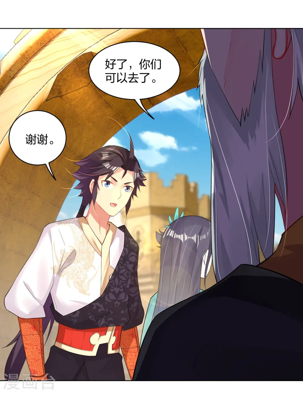 第233话 逝去的青春19