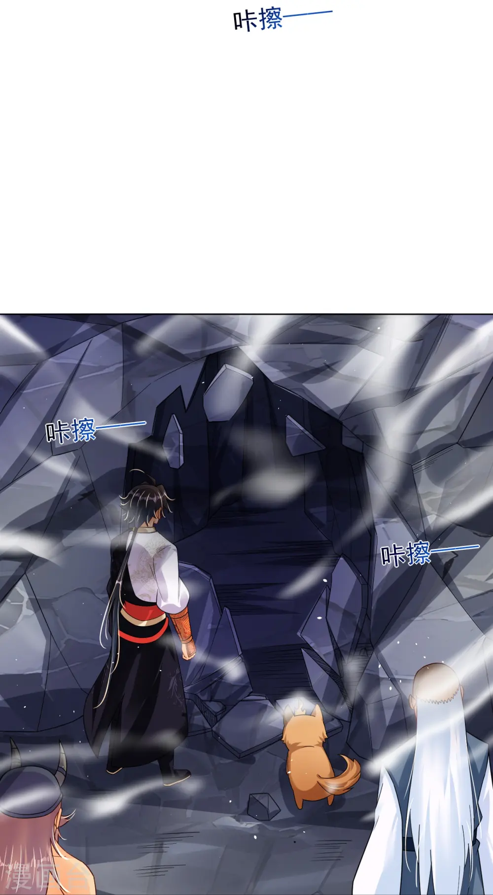 第339话 轻影15