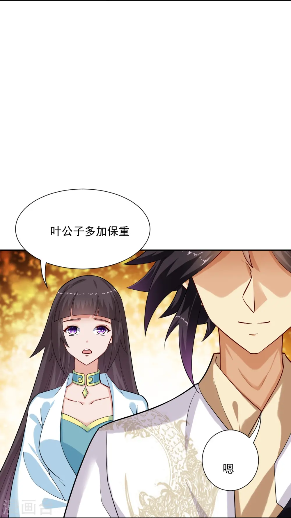 第364话 到达下位神界13