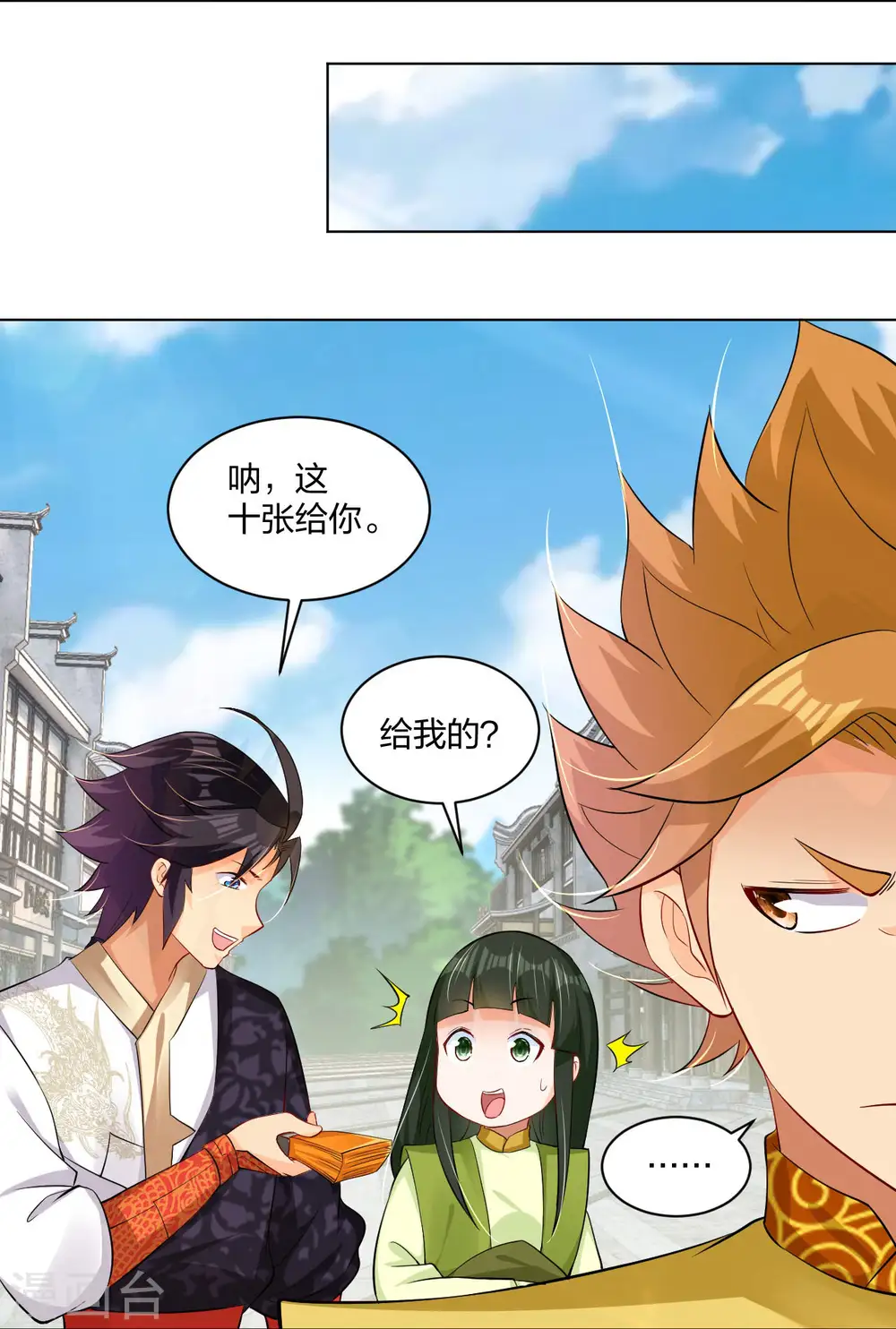 第271话 魔火地煞8