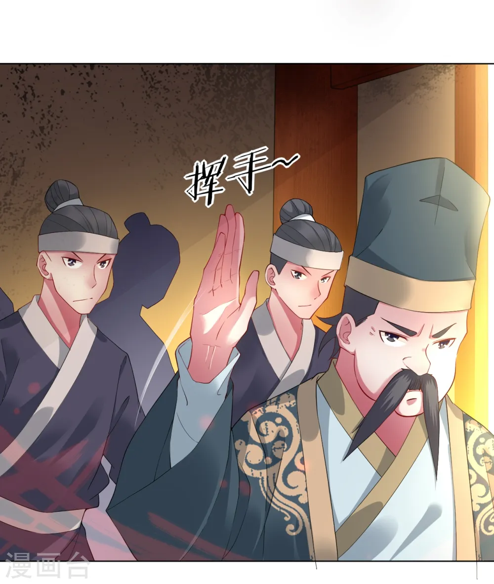 第2话 十魔心脏32