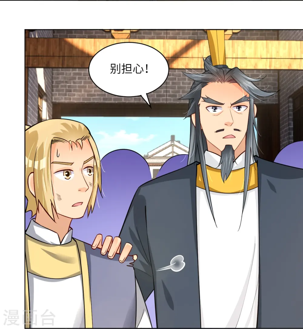 第287话 介入17