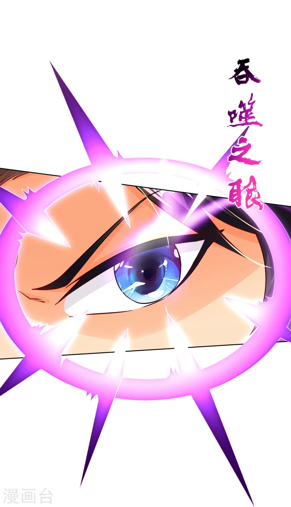 第346话 打赌9