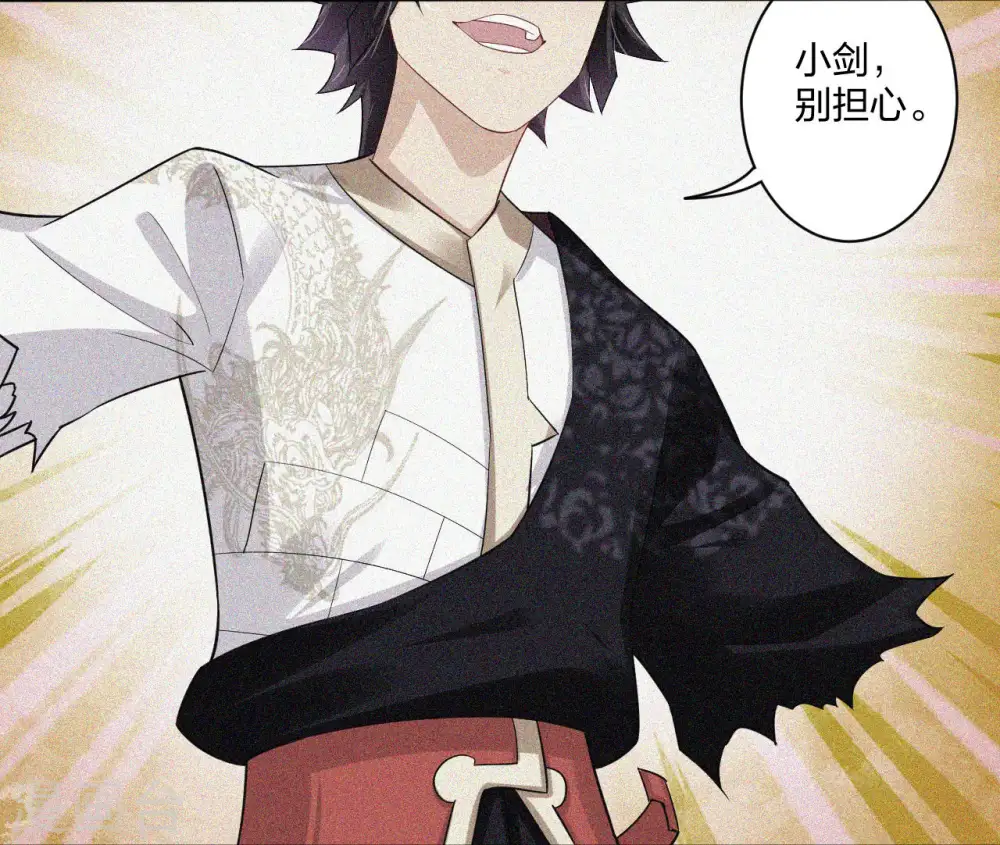第252话 仙魔决11