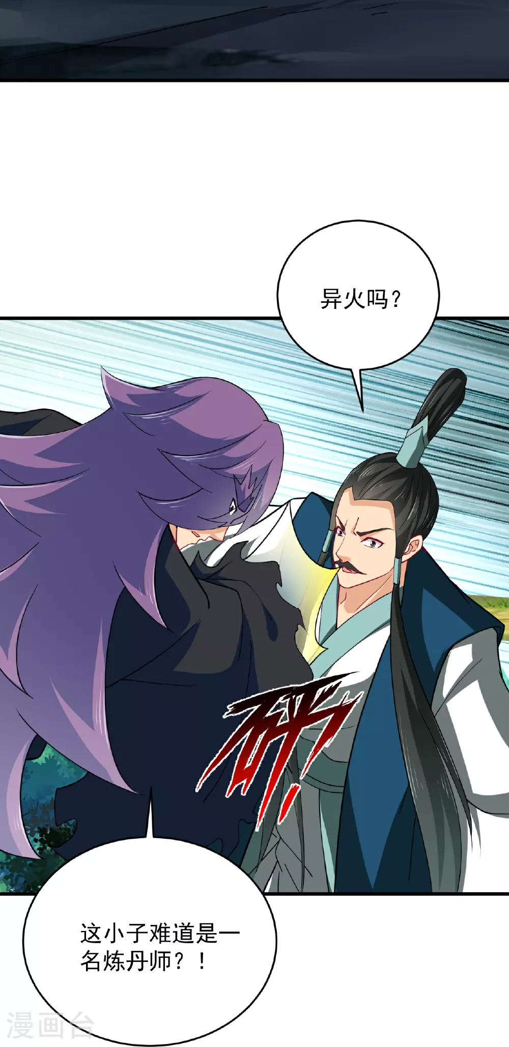 第391话 激战10