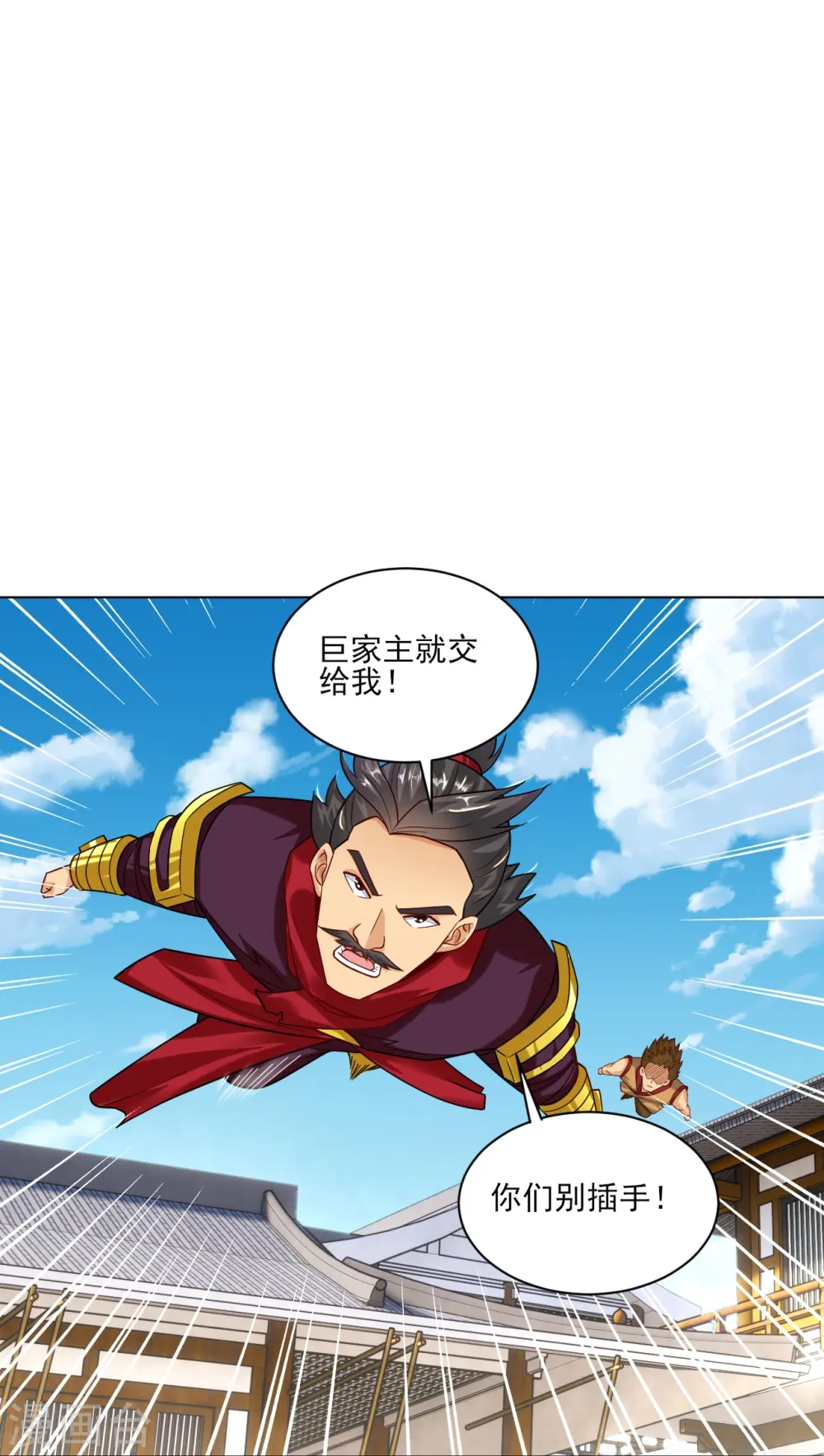 第354话 骗局16
