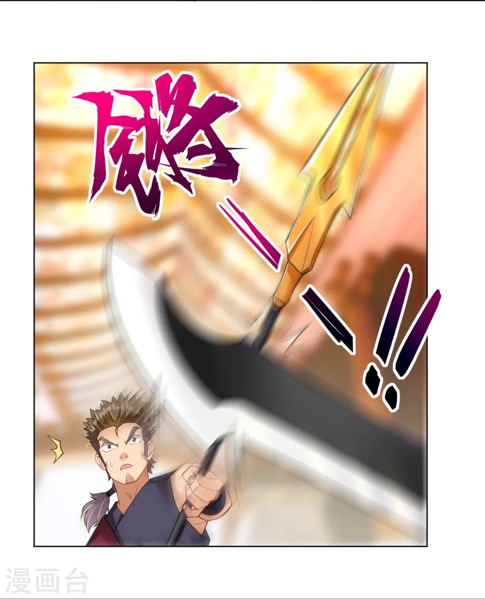 第295话 剑心剑者4