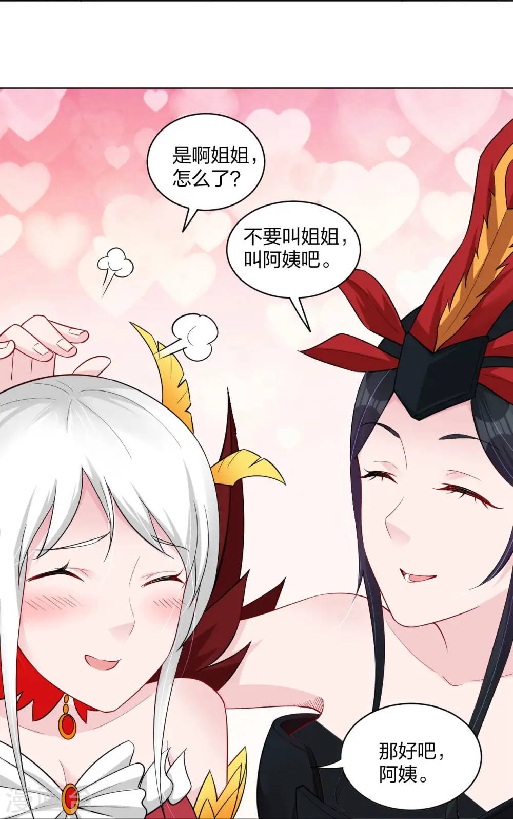 第258话 相见33