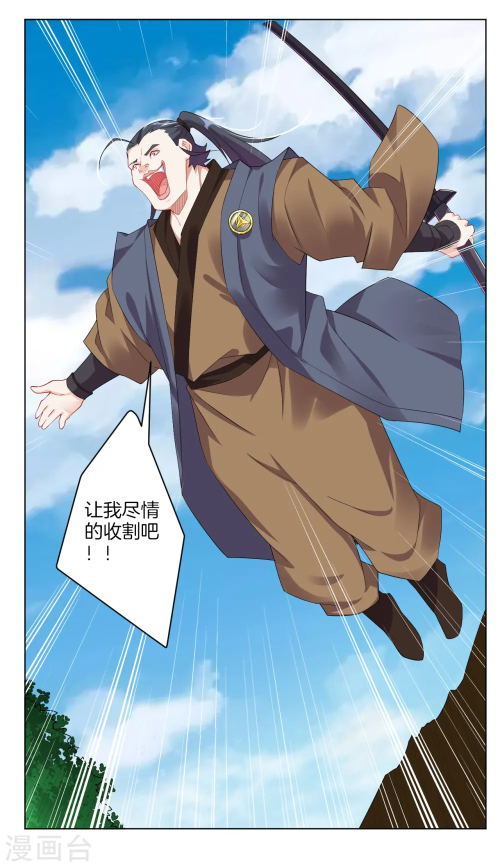 第95话 新人王比赛7