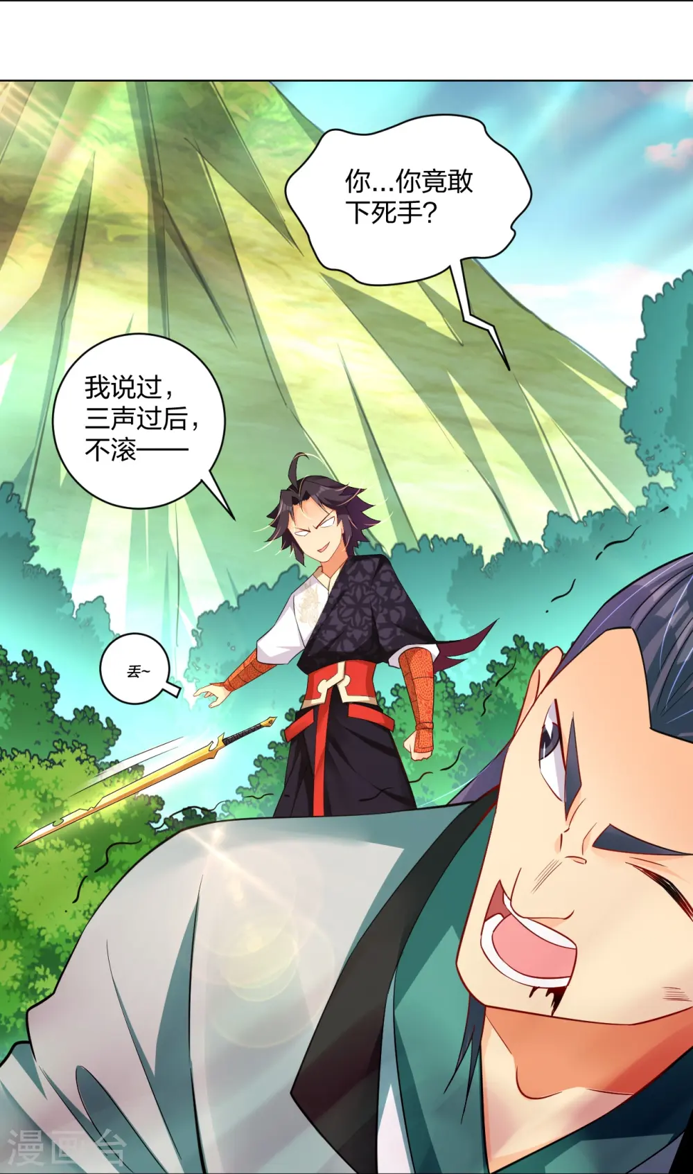 第250话 生死斗10