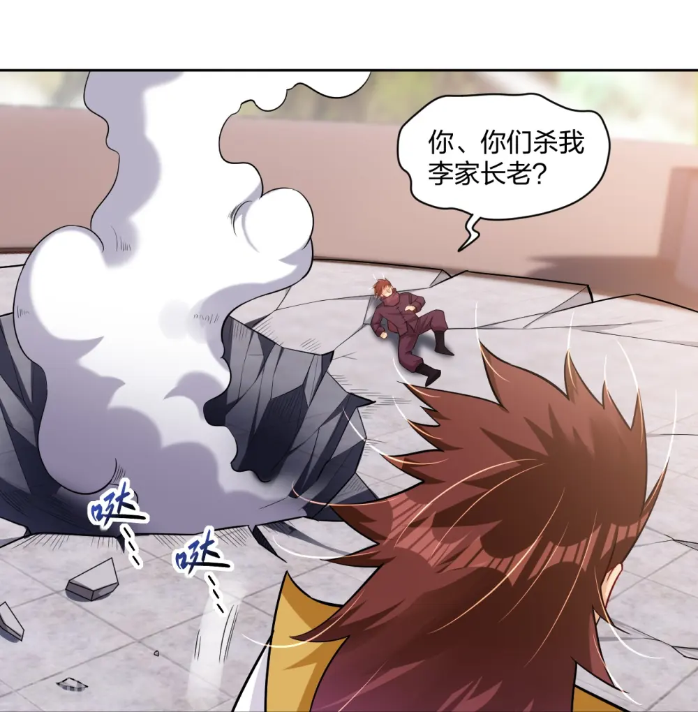 第299话 敖世豪的实力21