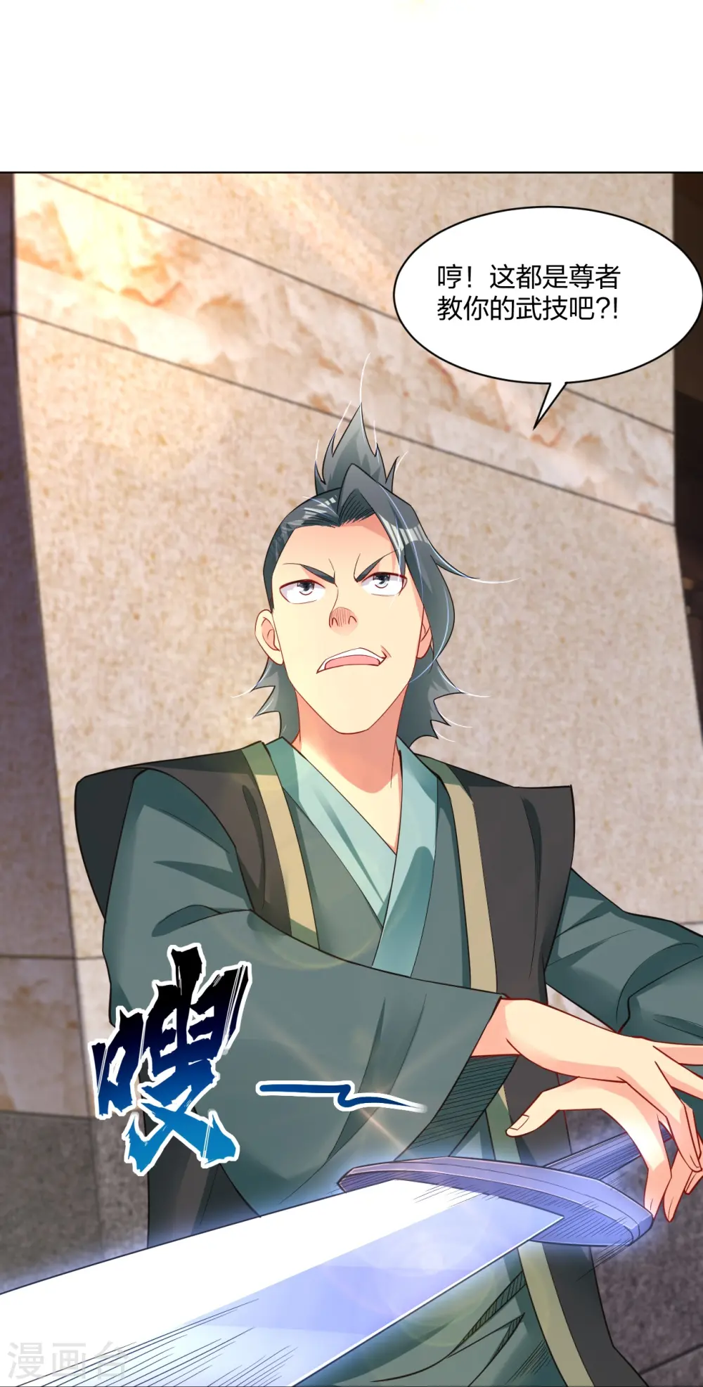 第248话 老伙计，我来了！6