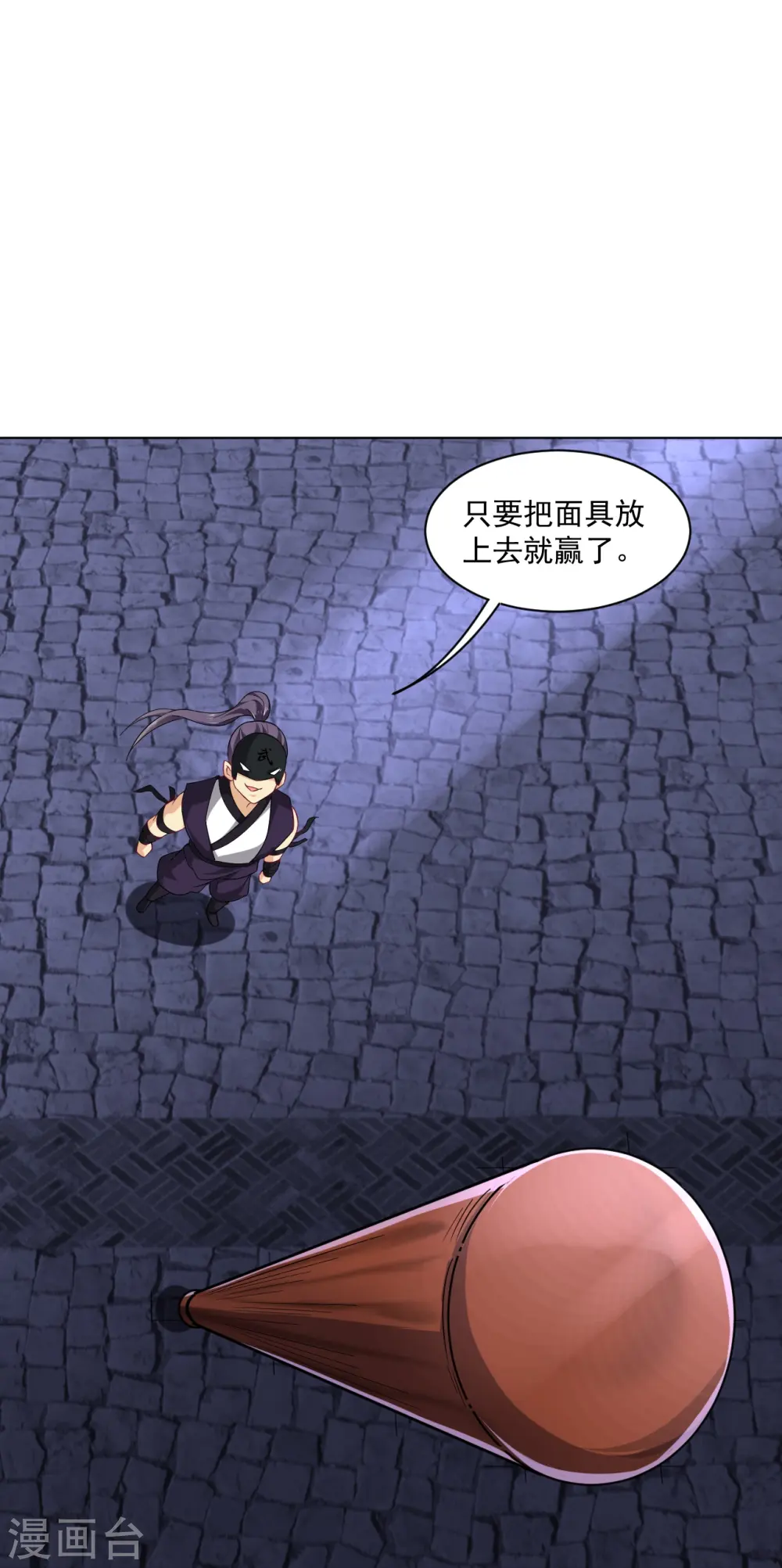 第373话 九大外系内院21