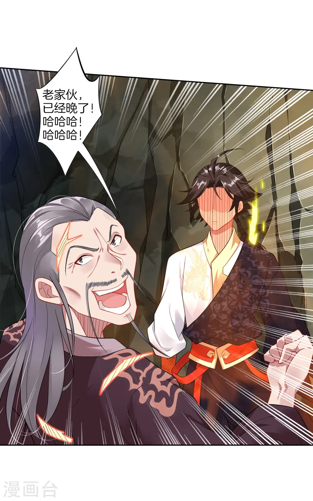 第53话 自爆？！7