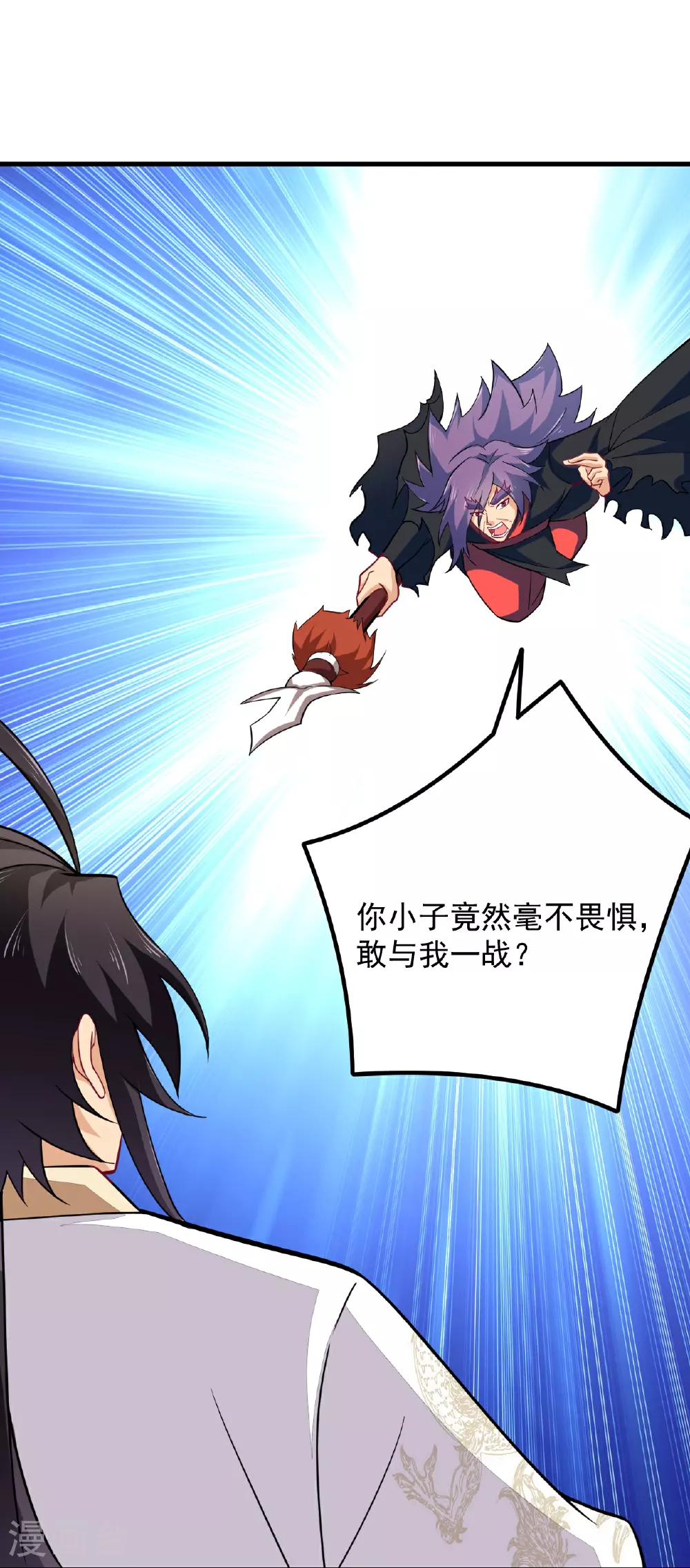 第391话 激战27