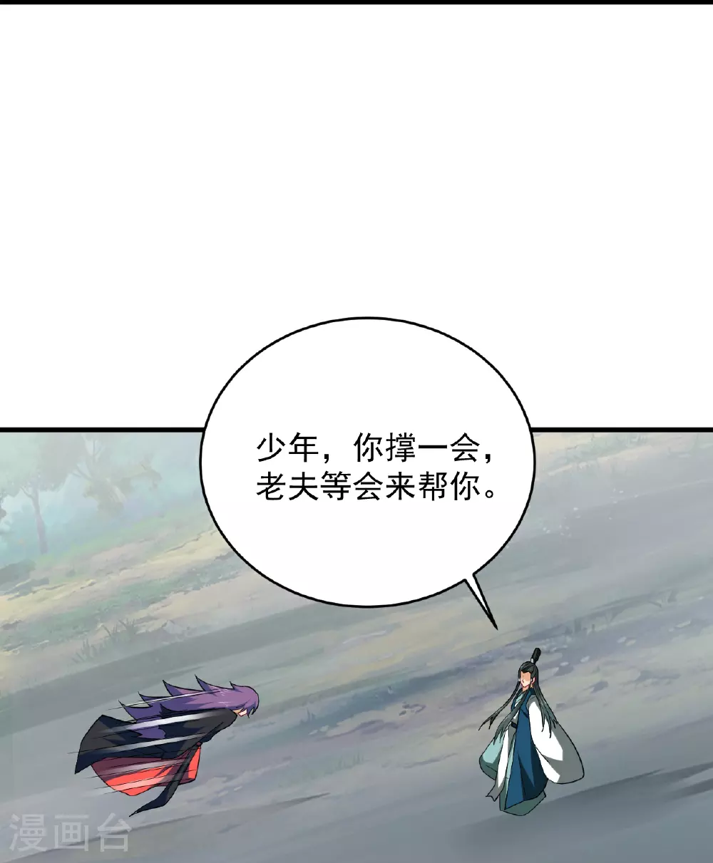 第390话 印记对决25