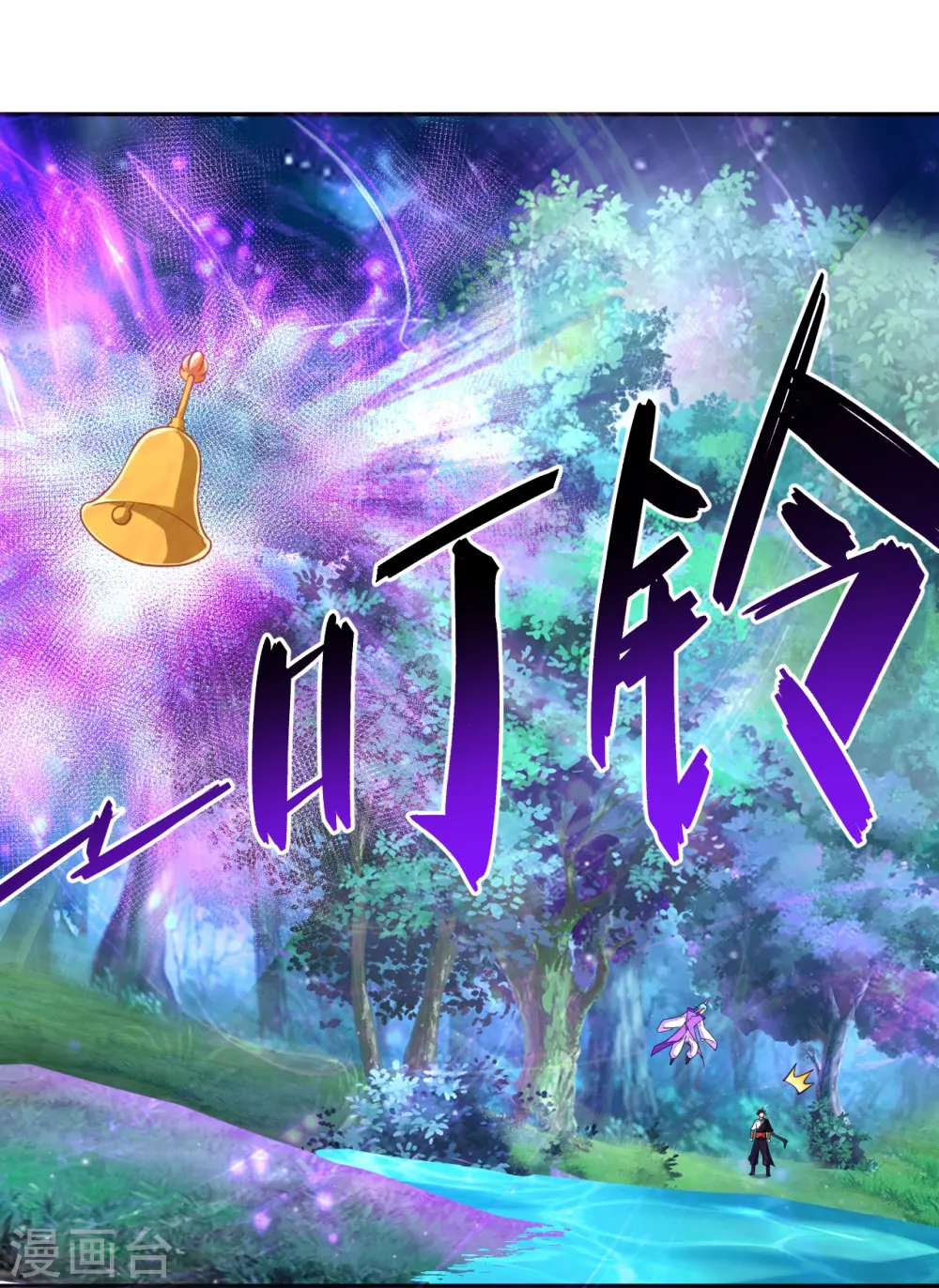 第317话 破阵！2