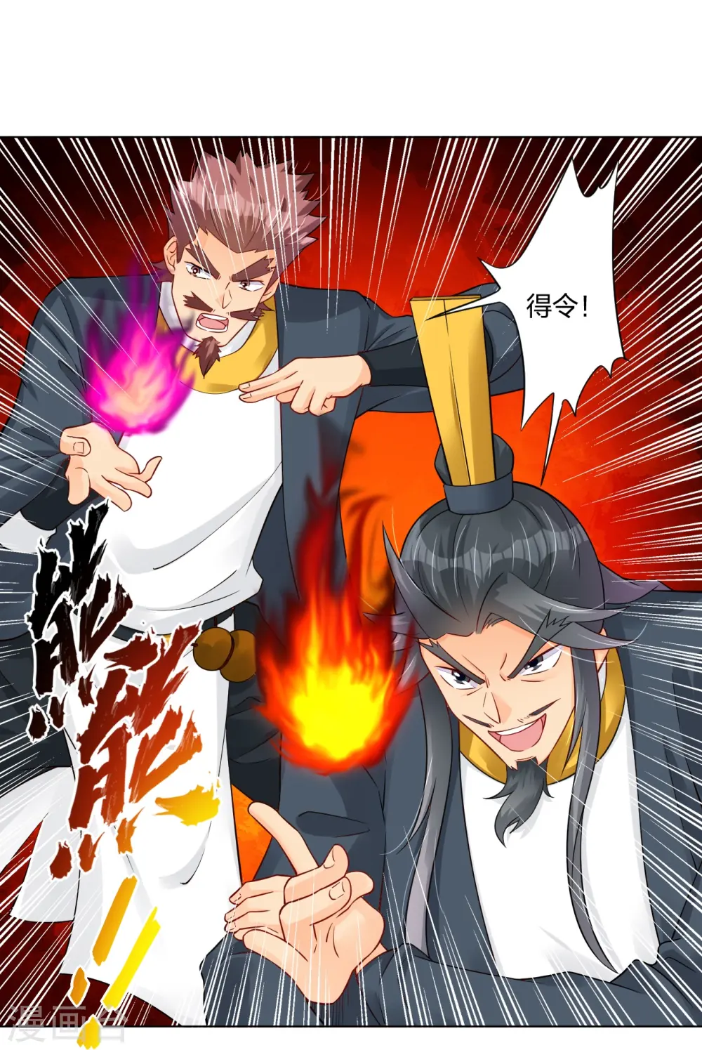 第281话 异火阁17