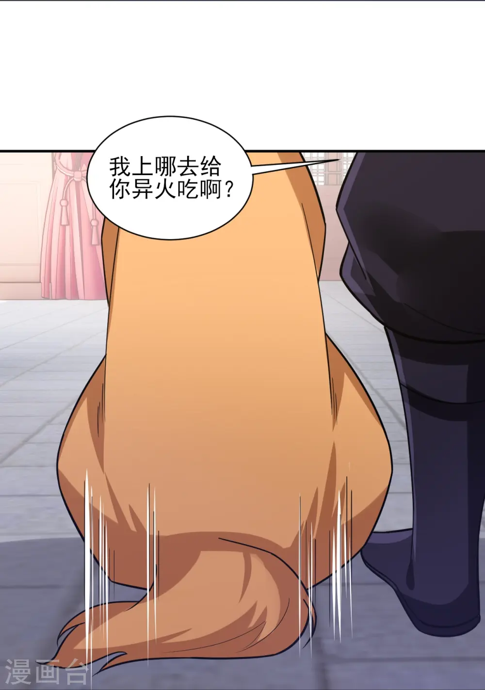 第329话 秋霜告别15