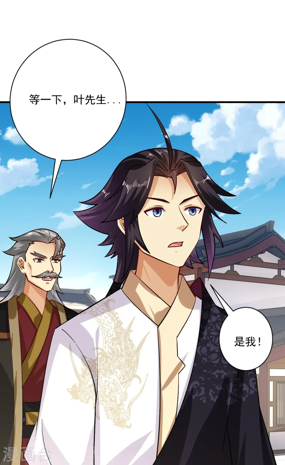 第357话 狂剑9