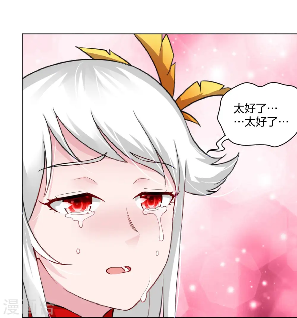 第257话 叶战的消息31